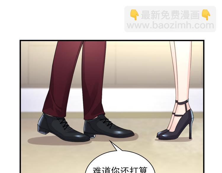第31话 难道你还打算离开我？(1/2)-第33话
