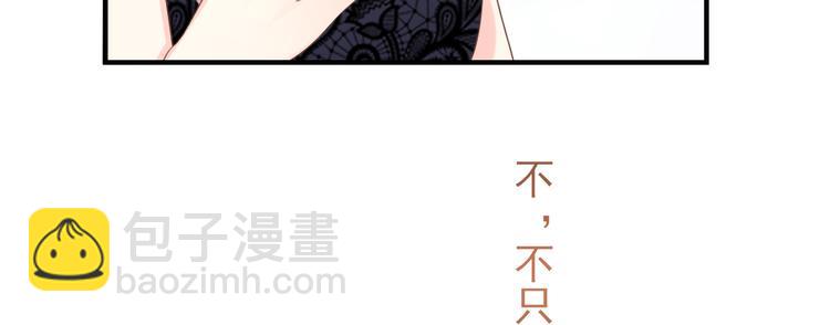 第31话 难道你还打算离开我？(1/2)-第33话