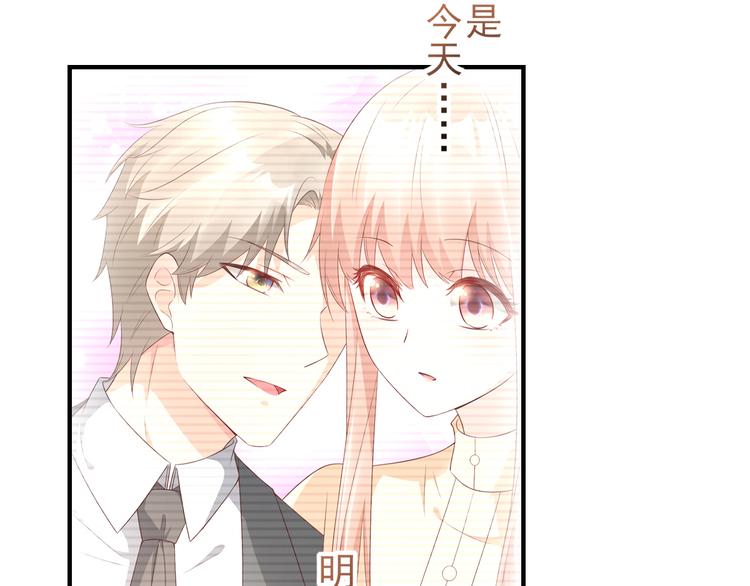 第31话 难道你还打算离开我？(1/2)-第33话