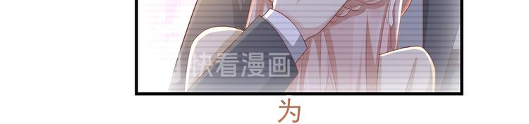 第31话 难道你还打算离开我？(1/2)-第33话