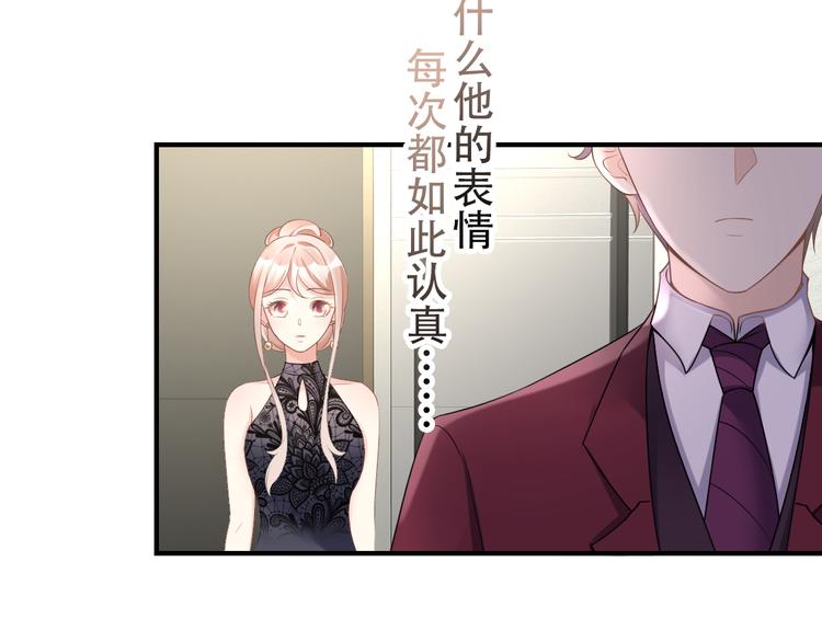 第31话 难道你还打算离开我？(1/2)-第33话