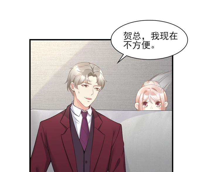 第31话 难道你还打算离开我？(1/2)-第33话