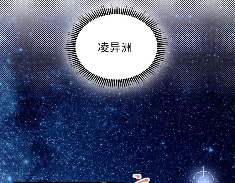 第31话 难道你还打算离开我？(1/2)-第33话