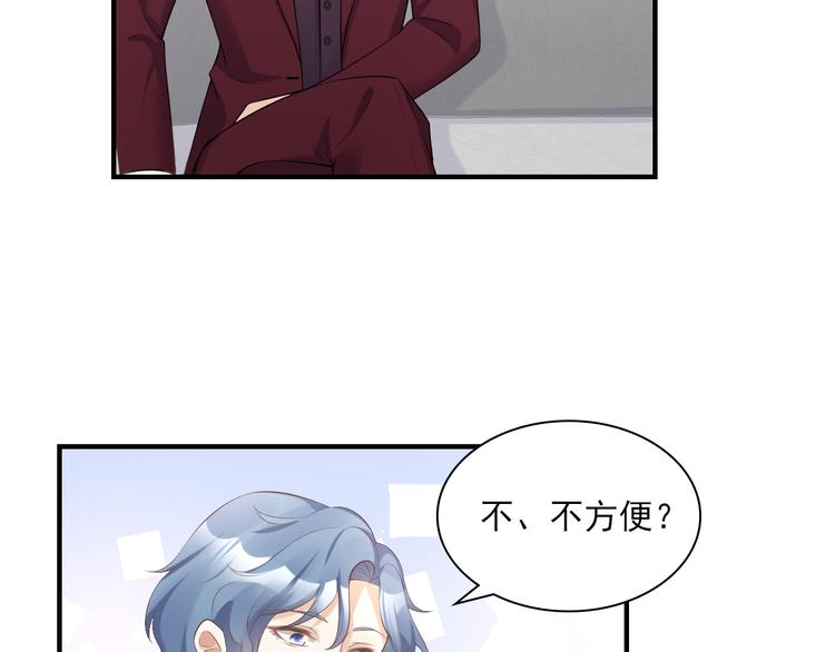 第31话 难道你还打算离开我？(1/2)-第33话