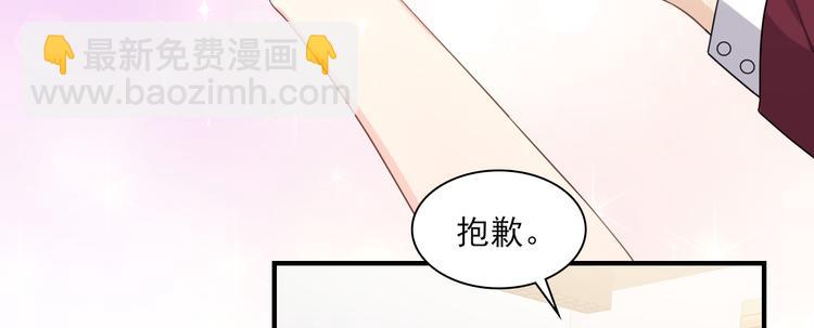 第33话 外、外面有人！(1/2)-第35话
