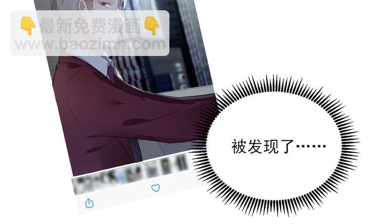 第33话 外、外面有人！(1/2)-第35话