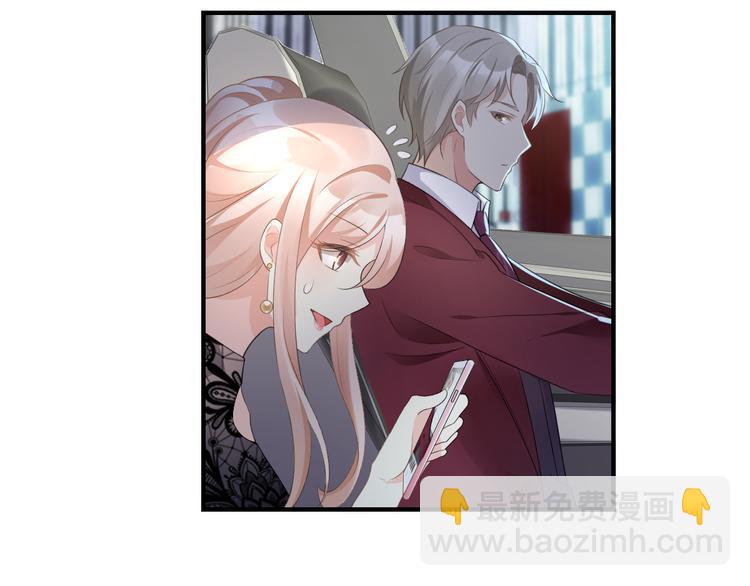 第33话 外、外面有人！(1/2)-第35话