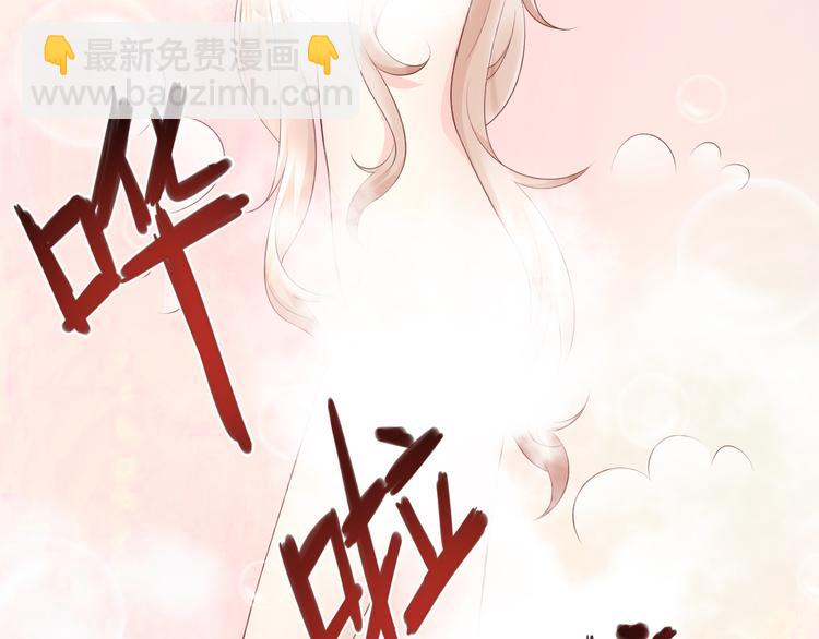 第33话 外、外面有人！(1/2)-第35话
