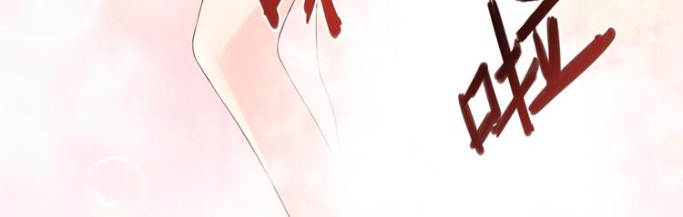 第33话 外、外面有人！(1/2)-第35话