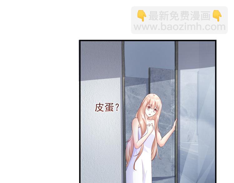第33话 外、外面有人！(1/2)-第35话