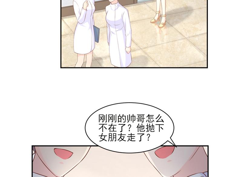 第35话 背后的辛酸(1/2)-第37话