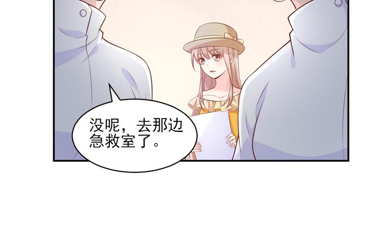 第35话 背后的辛酸(1/2)-第37话
