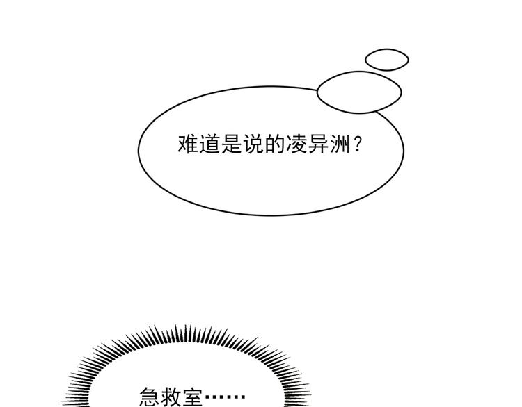 第35话 背后的辛酸(1/2)-第37话