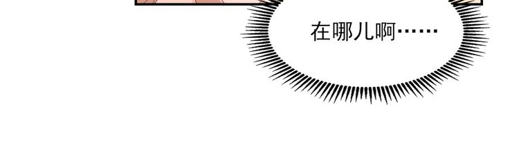 第35话 背后的辛酸(1/2)-第37话