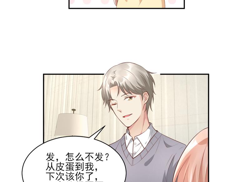 第35话 背后的辛酸(1/2)-第37话