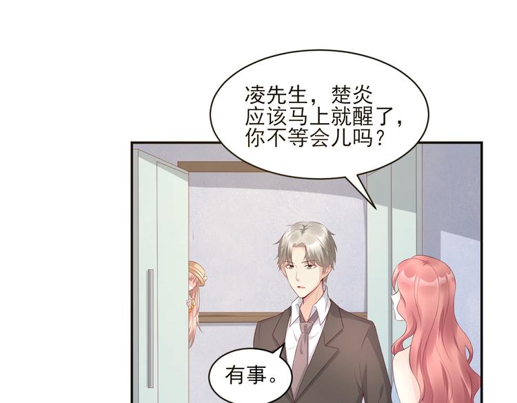 第35话 背后的辛酸(1/2)-第37话