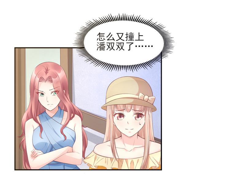 第35话 背后的辛酸(1/2)-第37话