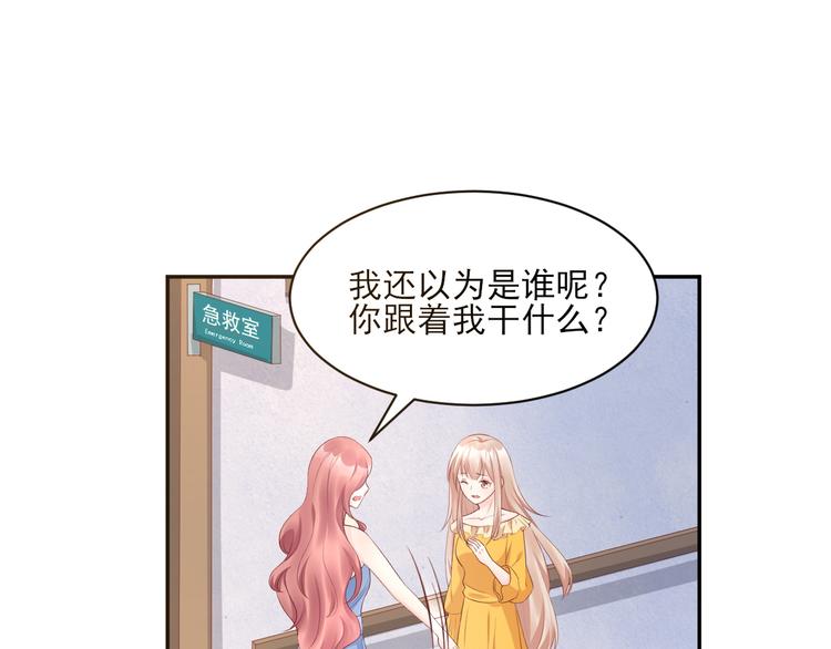 第35话 背后的辛酸(1/2)-第37话