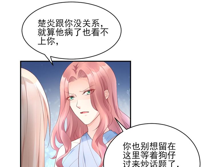 第35话 背后的辛酸(1/2)-第37话