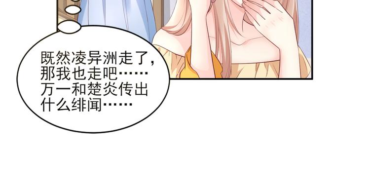第35话 背后的辛酸(1/2)-第37话