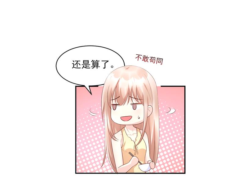 第35话 背后的辛酸(1/2)-第37话