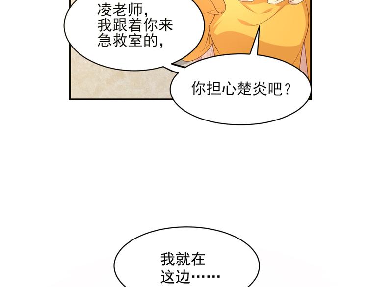 第35话 背后的辛酸(1/2)-第37话