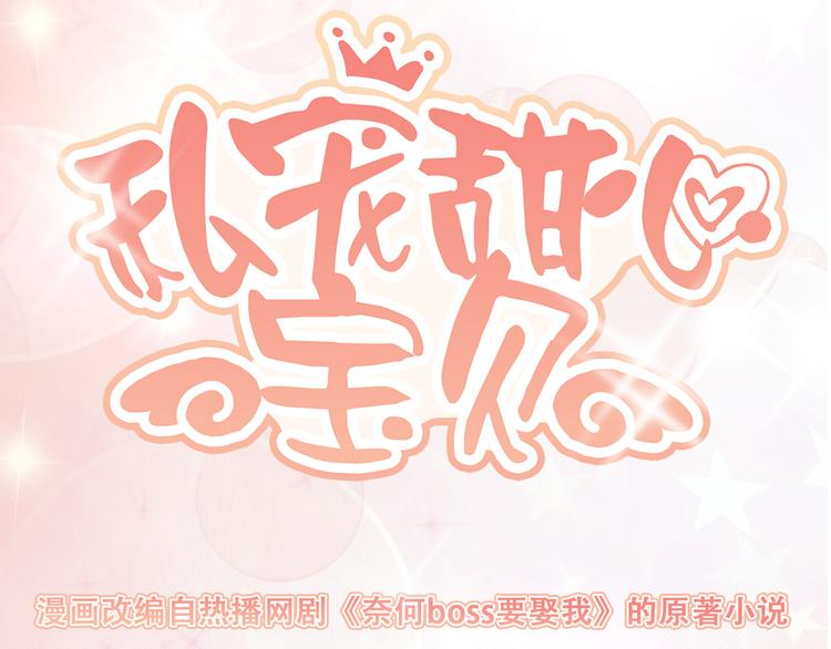 第35话 背后的辛酸(1/2)-第37话