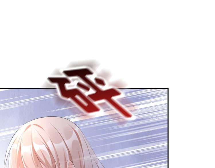第37话 总裁，你老婆跑了！(1/2)-第39话
