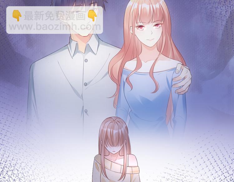 第37话 总裁，你老婆跑了！(1/2)-第39话