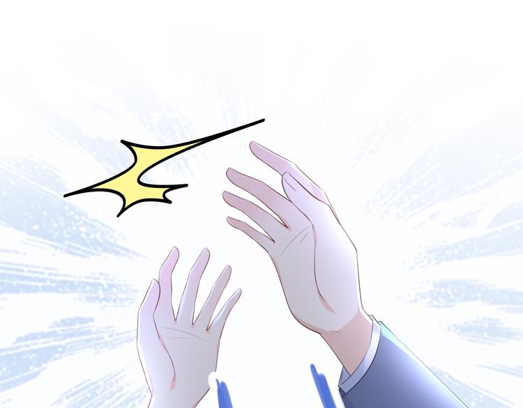 第37话 总裁，你老婆跑了！(1/2)-第39话