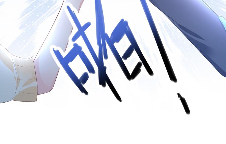 第37话 总裁，你老婆跑了！(1/2)-第39话
