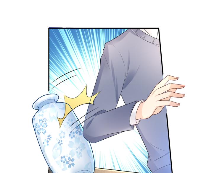 第37话 总裁，你老婆跑了！(1/2)-第39话