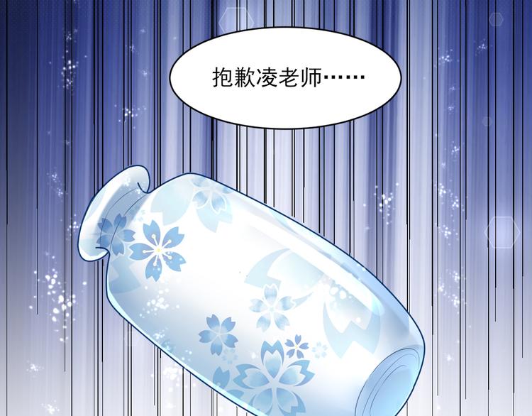 第37话 总裁，你老婆跑了！(1/2)-第39话