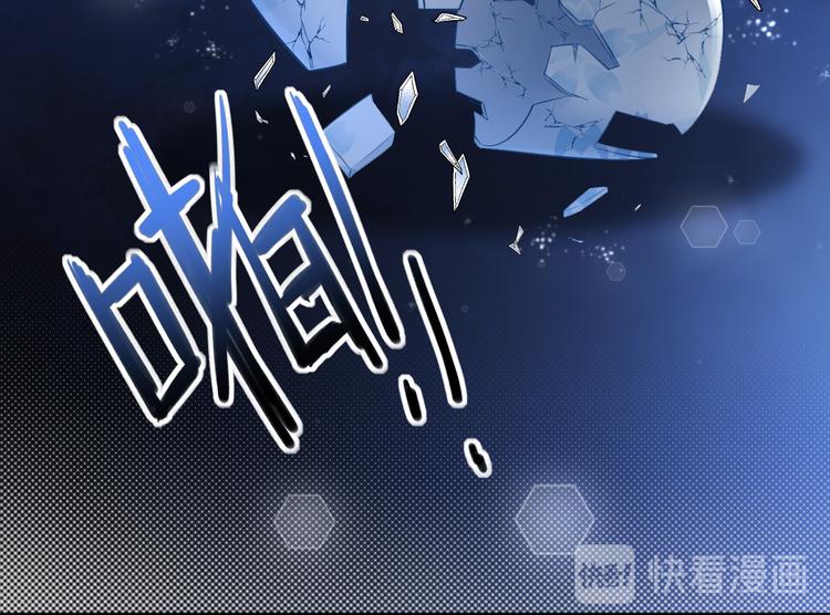 第37话 总裁，你老婆跑了！(1/2)-第39话