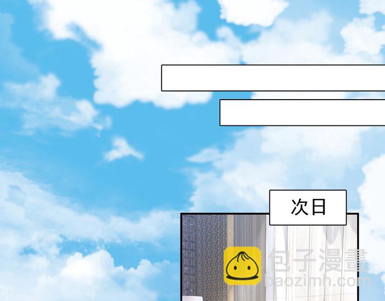 第37话 总裁，你老婆跑了！(1/2)-第39话