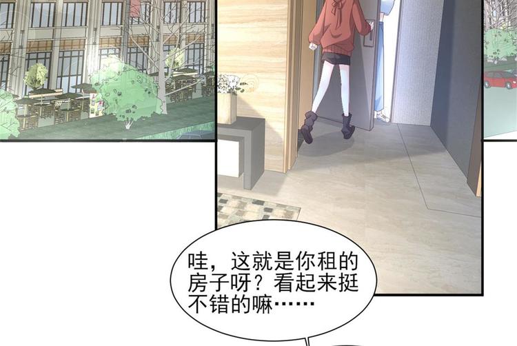 第37话 总裁，你老婆跑了！(1/2)-第39话
