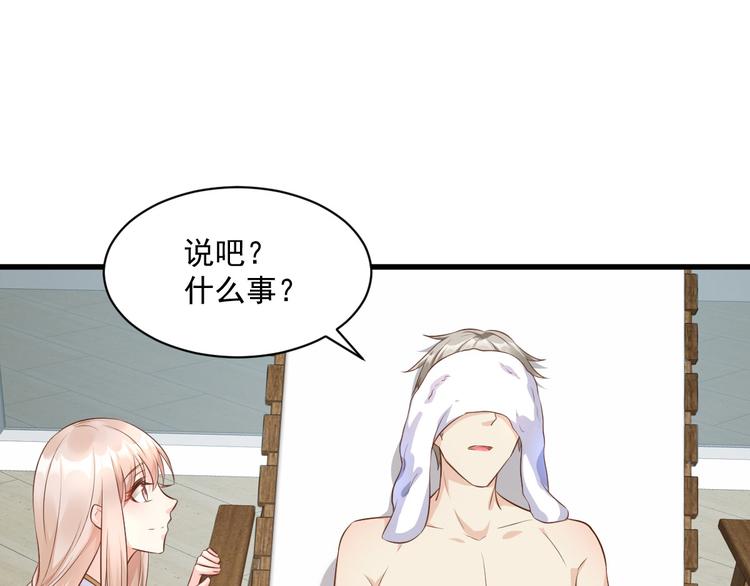 第4话 木木！危险！(1/3)-第5话