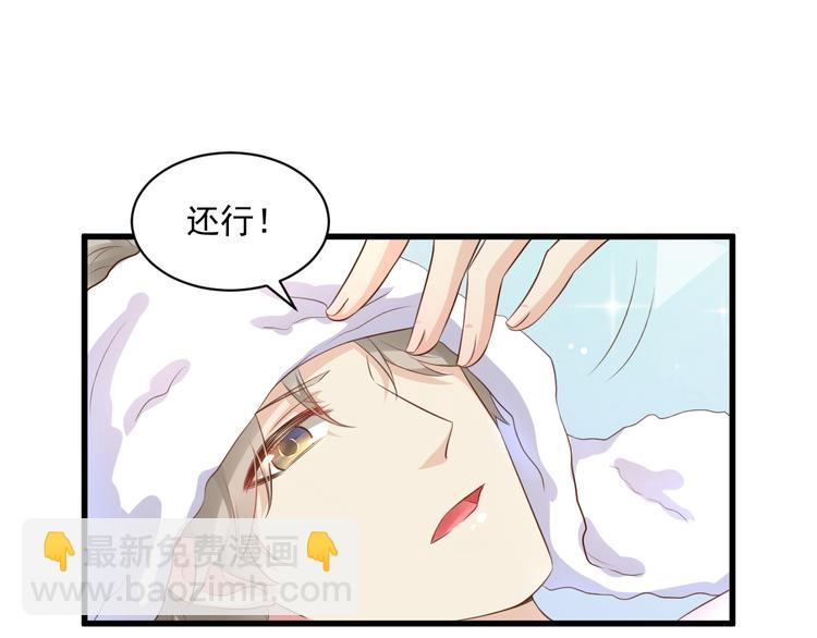 第4话 木木！危险！(1/3)-第5话