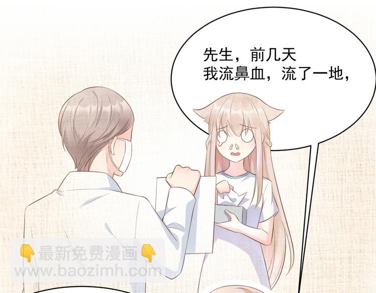 第4话 木木！危险！(1/3)-第5话