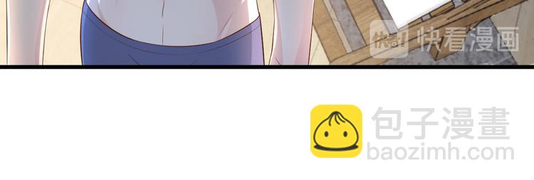 第4话 木木！危险！(1/3)-第5话