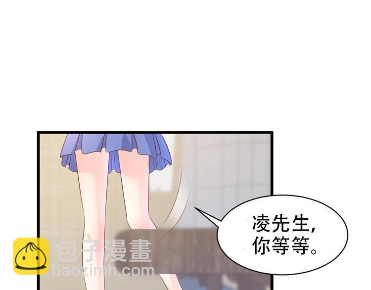 第4话 木木！危险！(1/3)-第5话