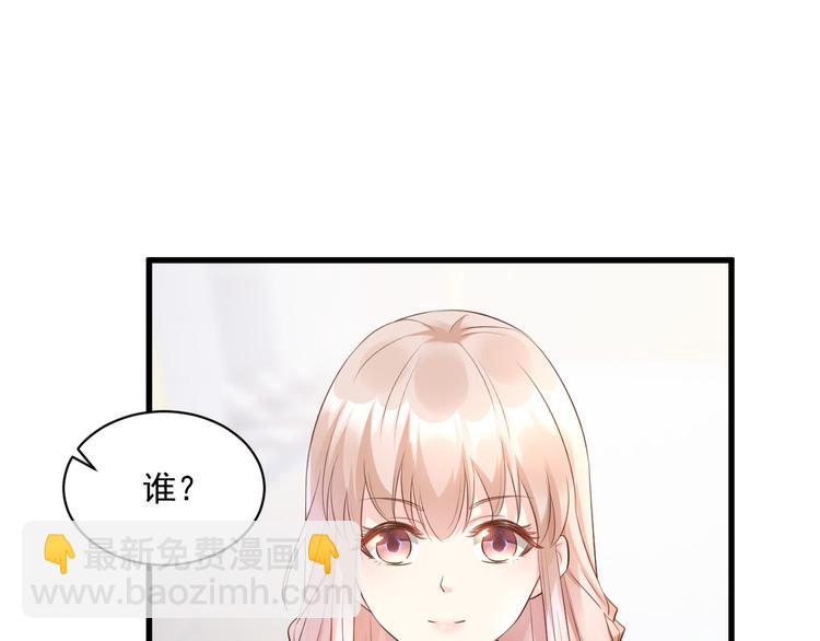 第4话 木木！危险！(1/3)-第5话