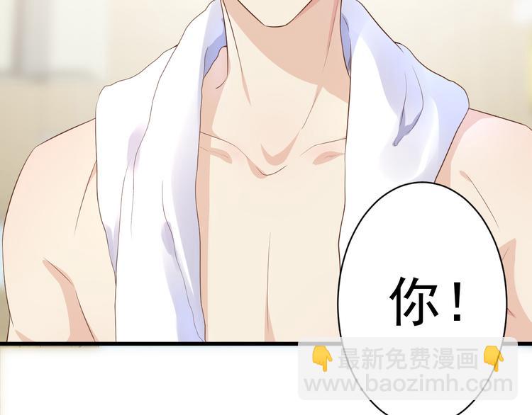 第4话 木木！危险！(1/3)-第5话