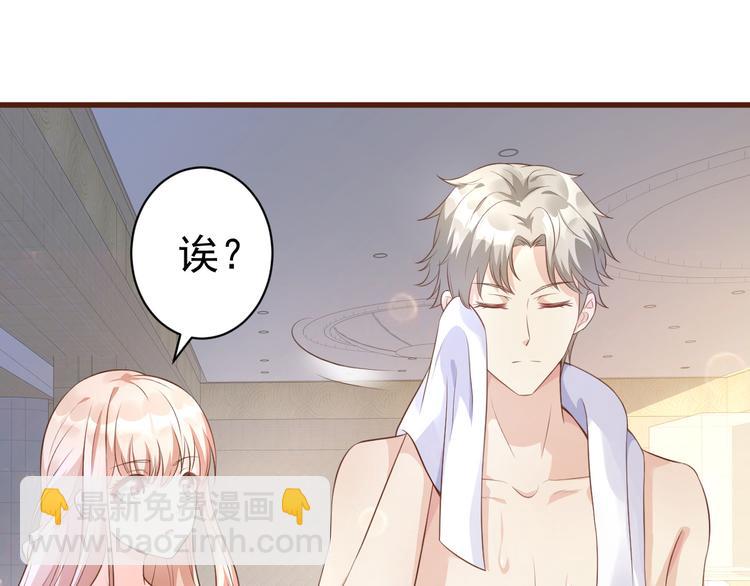 第4话 木木！危险！(1/3)-第5话