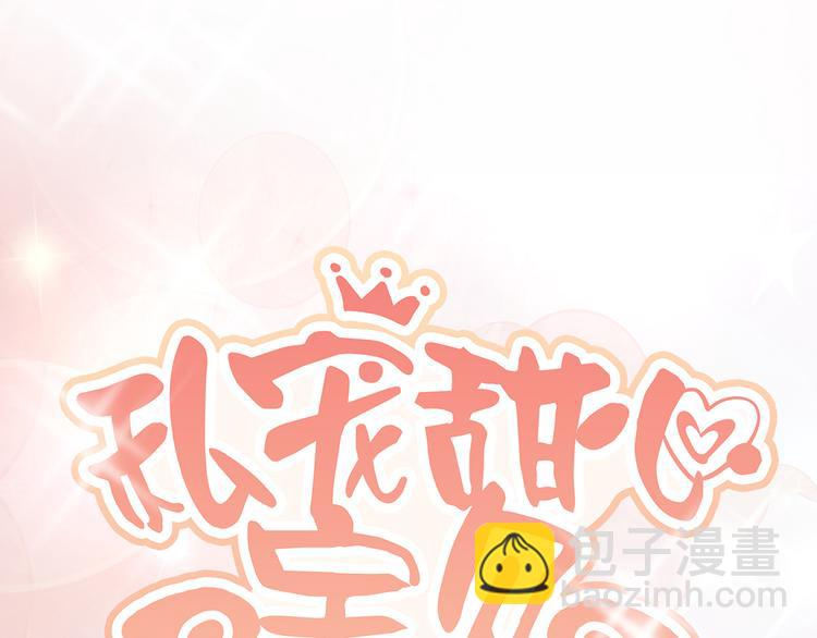 第4话 木木！危险！(1/3)-第5话