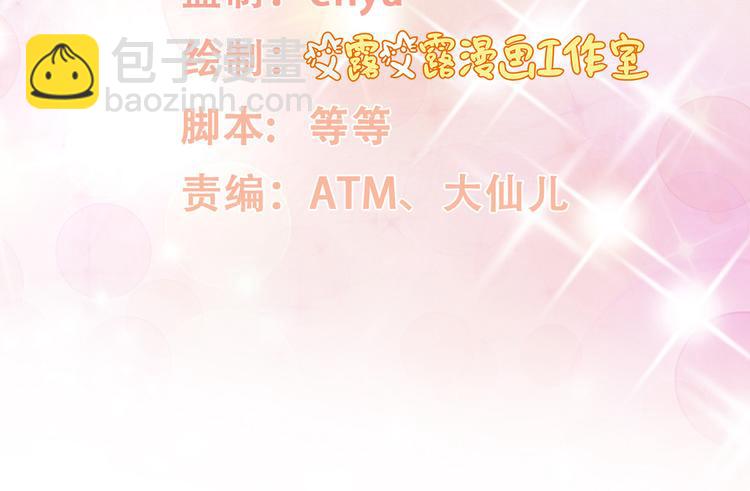 第4话 木木！危险！(1/3)-第5话