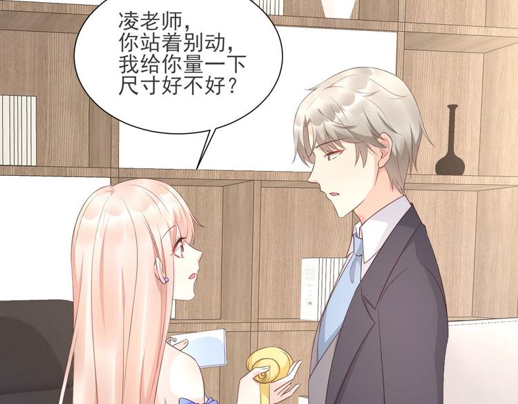 第39话 总裁办公室里的旖旎(1/2)-第41话