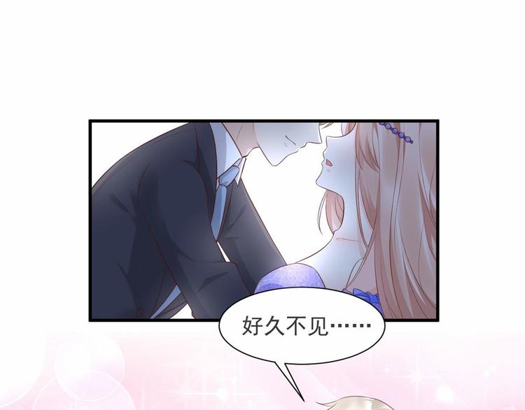 第39话 总裁办公室里的旖旎(1/2)-第41话