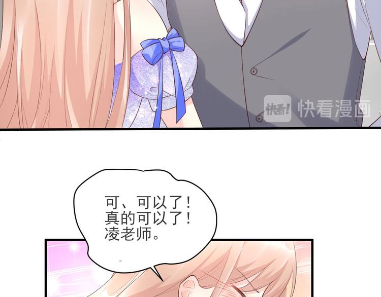 第39话 总裁办公室里的旖旎(1/2)-第41话