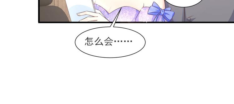 第39话 总裁办公室里的旖旎(1/2)-第41话